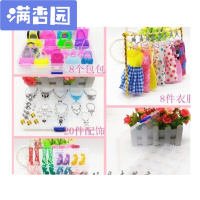 舒弗(LACHOUFFE)洋娃娃芭比娃娃女孩公主的鞋子通用水晶鞋衣服配饰儿童玩具配件 四合一加收纳盒 商品不包括模特架衣