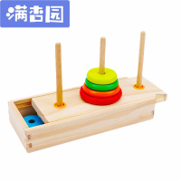 舒弗(LACHOUFFE)小学生玩具 女生714岁 木质汉诺塔十层小学生早教儿童游戏逻辑思维通关玩具河内塔