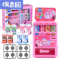 舒弗(LACHOUFFE)儿童会说话的自动售货机饮料机玩具糖果贩卖机投币玩具男孩女孩子过家家玩具