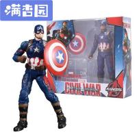 舒弗(LACHOUFFE)漫威中动玩具复仇者联盟4 蜘蛛侠钢铁侠美国队长儿童周边玩具关节可动模型公仔漫威人偶手办摆件(7