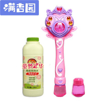 舒弗(LACHOUFFE)光魔法棒电动泡泡儿童吹泡泡自动宝宝玩具音乐4岁5-6-7-8岁