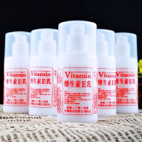 [广州协和]维生素e乳滋润补水保湿面霜身体乳100ml/瓶