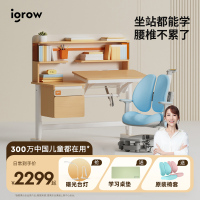 爱果乐办公实木桌椅办公室简约员工工位家具[坐站交替]