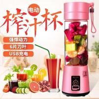 小型炸果汁榨汁机电动迷你便携式学生宿舍家用豆浆机打汁榨针水果