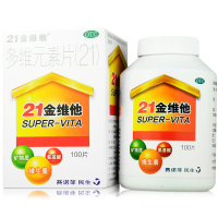 21金维他 多维元素片(21) 100片/1瓶（片剂）多种维生素与矿物质