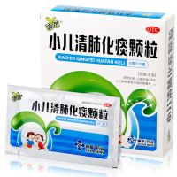 神苗 小儿清肺化痰颗粒 6克×10袋 流鼻涕 干咳 咳嗽有痰