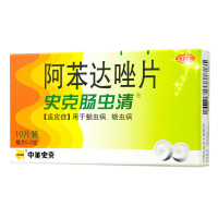 圣博康 多维元素分散片（21） 60片 补充成人儿童维生素矿物质补钙锌抵抗力