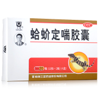 三金 蛤蚧定喘胶囊 20粒 止咳化痰 平喘 滋阴清肺 胸闷气短 盗汗