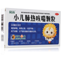 葵花 小儿氨酚黄那敏片 12片普通感冒头痛发烧四肢酸痛打喷嚏