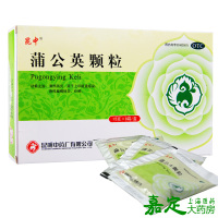 昆中 蒲公英颗粒 15g×8袋盒 清热消炎，用于上呼吸道感染，急性扁桃体炎，疖肿