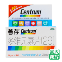 善存 多维元素片(29) 30片 防治维生素矿物质缺乏引起的疾病