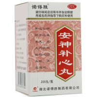 诺得胜 安神补心丸 200丸 失眠症心血不足耳鸣心悸失眠头晕
