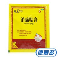 奇正 消痛贴膏 (2.5ml:1.2g)*6贴 骨质增生藏贴消痛贴腰痛腰肌劳损膏药活血化瘀