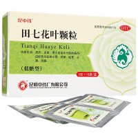 昆中药 田七花叶颗粒 3g*10袋 用于血热引起的疮疖 肝热引起的心悸，烦燥，眩晕，头痛，失眠