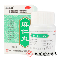 诺得胜 麻仁丸 30g 用于大便干结便秘腹部胀满 润肠通便