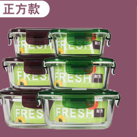 [3只装玻璃保鲜盒]硼硅耐热保鲜盒饭盒微波炉烤箱专用保鲜碗学生保鲜盒带盖上班族带饭保温盒