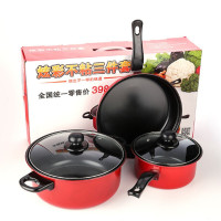 炫彩三件套锅具 家用组合锅汤锅煎锅奶锅不粘锅 礼品锅小煮锅蒸煮粥面奶锅燃气电磁炉锅具