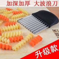 深波纹土豆波浪刀波纹刀不锈钢狼牙土豆刀切条器薯格切片小吃工具 加深浪土豆刀