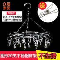 衣架不锈钢多功能宝宝挂钩夹子内衣袜架防风婴儿衣服儿童晒晾衣架_947_524_564