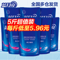 洗衣液香味持久家用手洗学生宿舍补充袋装整箱批  组合装_571_708