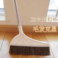 新猪鬃毛扫把簸箕套装组合家用地板扫地神器单个扫帚笤帚软毛扫把_274_307