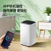 百奥(PARKOO)除湿机/抽湿机 除湿量16升/天 家用抽湿机吸湿器地下室干燥机干衣净化 APP控制 PD09D-16