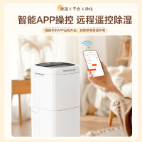 百奥(PARKOO)除湿机/抽湿机 除湿量60升/天 App控制 空气净化 家用地下室别墅商用工业吸湿器 PD602AR