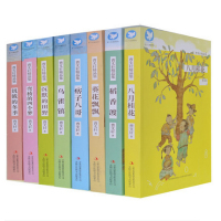 正版  全集6册 曹文轩写给孩子的阅读计划 经典著名书籍 曹文轩系列儿童文学全套 曹文轩原版三四五六年级课外阅读书籍