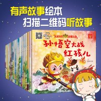 全套4本 全脑益智300题2-3-4-5-6岁 大开本彩图数学语文学前教育左右脑开发幼升小入园准备丛书婴幼儿童启蒙认