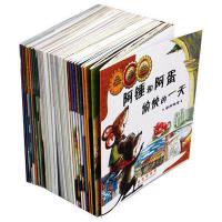 数学绘本全36册帅的猪奶奶红裙阿锤和阿蛋愉快一天过去人们怎么数数呢帮帮忙儿童好玩启蒙故事书一/二/三/年级