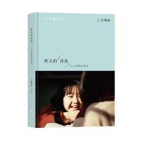 正版 昨天的青春 八十年代中学生 老照片精选集书籍 老照片相册 图册 艺术 任曙林影集 东方印象人物摄影摄像作品鉴赏