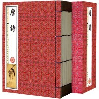 正版全套10册仓央嘉措诗传诗集全集唐诗元曲宋词李煜李清照词传徐志摩词传诗经全集中国古典诗词校注易安居士文学诗词全集