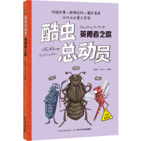 4岁儿童脑力训练全书 幼儿童亲子互动游戏书早教书全脑开发益智启蒙看图识字认物走迷宫找不同数学思维训练逻辑思维能力训练