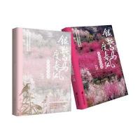 正版   银鞍白马度春风-回到唐诗现场 文学 现代当代文学 中国古诗词 诗歌词曲 中国文学 中国古诗 唐诗 李晓润 