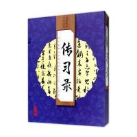 传习录 4册 中国哲学 王阳明心学全书代表作论学书信集 王阳明原文白话文注释译文王阳明全集之一手工仿古线装书 正版包