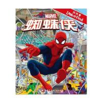   蜘蛛侠 3-6岁益智游戏书 全球正版经典动画卡通幼儿图书   早教启蒙智力开发童书绘本 专注视觉力训练找找看系列