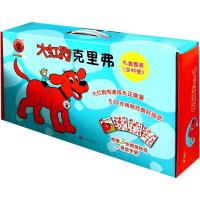 大红狗克里弗系列绘本第1-2-3-4辑全套40册 品格培养儿童情绪管理与性格培养幼儿园宝宝睡前故事书幼儿启蒙认知0-