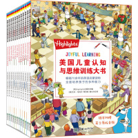 美国幼儿园思维训练大书全6册美国经典培养大书 数学启蒙益智游戏专注力训练书 幼儿3-4-5-6岁思维游戏逻辑思维书籍