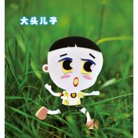 青藤少儿美术教程 人物卡卡少年绘画技法绘画艺术儿童培训教材6-12岁儿童学前开发创意立体手工剪纸教程书籍趣味折纸剪纸