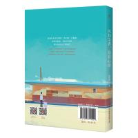 【 风住尘香,你在心房】 泠艺萱 著 中国现当代随笔文学 中国友谊出版社 爱情短篇小说故事 正版图书籍