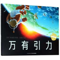 万有引力 国际获奖精装海豚绘本花园儿童图画故事书0-1-2-3-4-5-6岁幼儿园宝宝亲子阅读幼儿读物硬壳批发