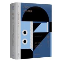 未读小经典：瞧，这个人精装珍藏版北京联合出版现代文学经典著作  书籍