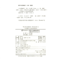 王尔德童话  正版/打动孩子心灵的世界童话全集/全本美绘版书籍/小学生三四五六年级课外书/语文新课标阅读书目/原著原