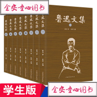 文学名家作品精选书系8册沈从文老舍鲁迅冰心朱自清叶圣陶萧红汪曾祺经典作品选学生推荐书目现当代随笔传记文学生读本赏析读