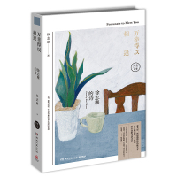 正版   万幸得以相逢 徐志摩诗全集 精装版 徐志摩的书经典散文集 再别康桥 现代诗歌精选集 爱情诗选文艺书情诗集 