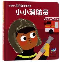 法国幼儿科学启蒙玩具书 3-6岁儿童3d立体早教翻翻书5-7岁幼儿科普益智趣味百科立体触摸书0-3岁幼儿园宝宝情景认