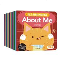 英文有声绘本幼儿英语分级阅读预备级入启蒙教材全套35册 2-6岁视频音频有声跟读婴幼儿亲子互动英语书认知学习英语启