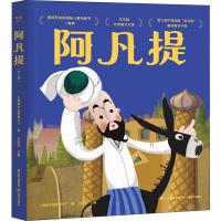 正版   阿凡提 上海美影厂授权版 经典动画绘本 珍藏版 图画书  儿童读物 童书 全6册彩图大字 送手工玩具 果麦
