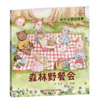 儿童绘本适合学前班幼儿园小班中班大班孩子阅读的书3-6岁小朋友看的书2-4-5周岁书籍一岁半两到三四五至六岁宝宝读故