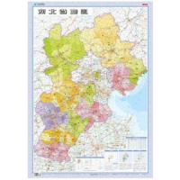 河北省地图挂图 约1.1米x0.8米 竖版 河北地图政区版 河北交通地图 双面覆膜 整张无拼接 学生学习商务办公